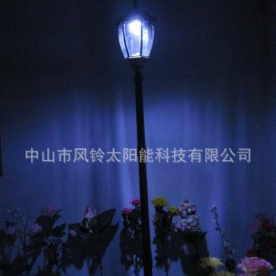 太陽能高亮LED庭院燈 太陽能道路照明 景觀用燈