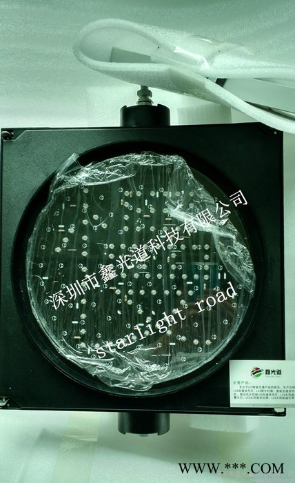 直銷Φ300太陽能黃閃紅慢交通警示燈.SSG300.