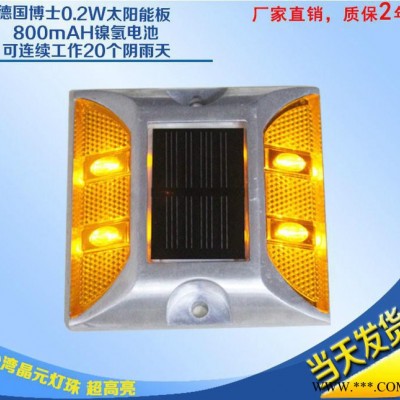 特價太陽能道釘  路面凸起反光釘 頻閃警示燈 引導燈 鑄鋁道釘