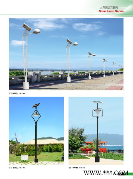 太陽能路燈廠家led路燈生產廠家節能環保太陽能景觀燈戶外公園燈