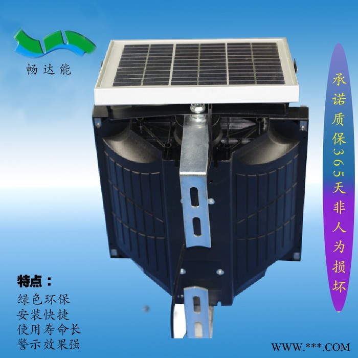 供應暢達能CDN-H01太陽能黃閃燈，雨天防霧警示燈