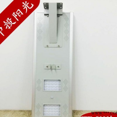 中投陽光：專注生產太陽能一體化路燈，LED太陽能路燈，太陽能