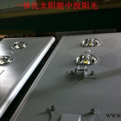 中投陽光  太陽能路燈太陽能一體化路燈 太陽能節能路燈 一體