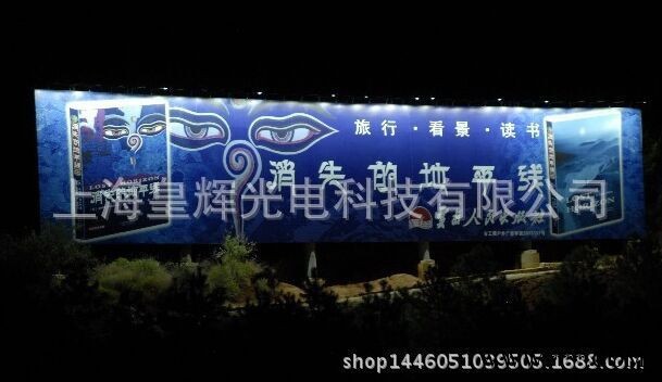 太陽能廣告燈 上海廣告牌太陽能燈 戶外廣告燈  機(jī)場高速廣告牌太陽能燈 浙江高炮太陽能廣告燈  市電廣告燈