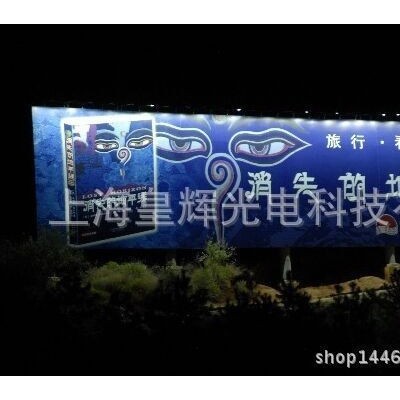 太陽能廣告燈 上海廣告牌太陽能燈 戶外廣告燈  機(jī)場高速廣告牌太陽能燈 浙江高炮太陽能廣告燈  市電廣告燈