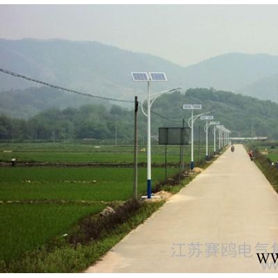 供應沈陽太陽能路燈、沈陽太陽能路燈價格、沈陽太陽能路燈廠家