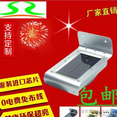 新款節能感應太陽能壁燈 戶外聲控太陽能路燈 led感應路燈