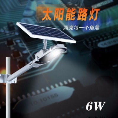 德姆達(dá)CF-6W 太陽(yáng)能 太陽(yáng)能庭院燈