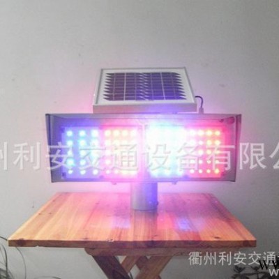 太陽能雙面爆閃燈