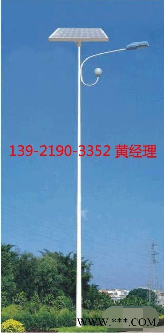 南陽太陽能路燈廠家/南陽太陽能路燈批發旭源XY001