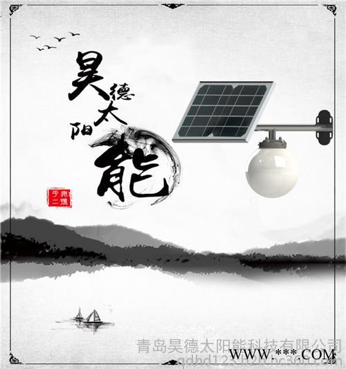 環保太陽能平安燈招商,太陽能平安燈招商,青島昊德