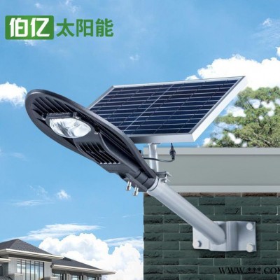 寶劍款太陽能LED農村家用太陽能燈一體化太陽能路燈庭院燈感應燈