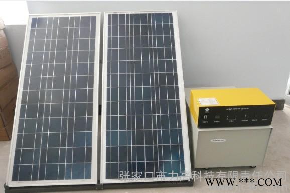 供應Lk LK-500W/B型 太陽能發電機  太陽能發電系統  太陽能路燈