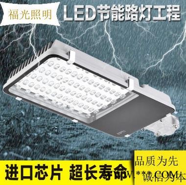 河北太陽能路燈 路燈價格 滄州福光直供承德等地太陽能路燈小金豆經(jīng)標準型新農(nóng)村挑臂式太陽能路燈