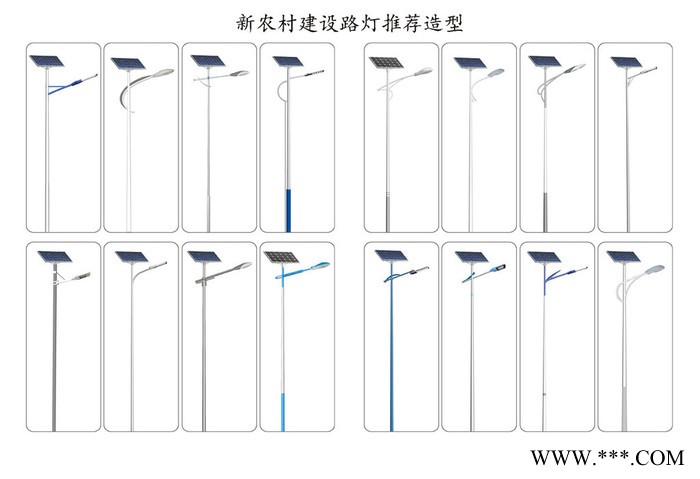 人為太陽能路燈 太陽能路燈批發