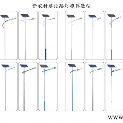 人為太陽(yáng)能路燈 太陽(yáng)能路燈批發(fā)