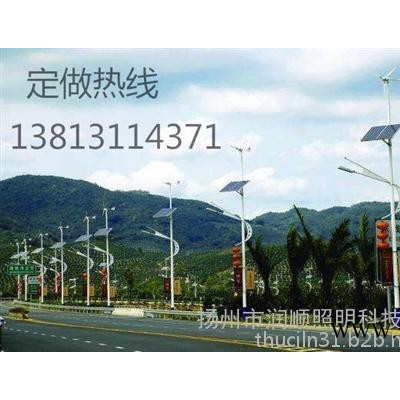 太陽(yáng)能路燈|揚(yáng)州潤(rùn)順照明|太陽(yáng)能路燈價(jià)格