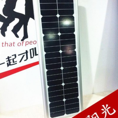 中投陽(yáng)光  太陽(yáng)能路燈 LED太陽(yáng)能一體化路燈  太陽(yáng)能一體