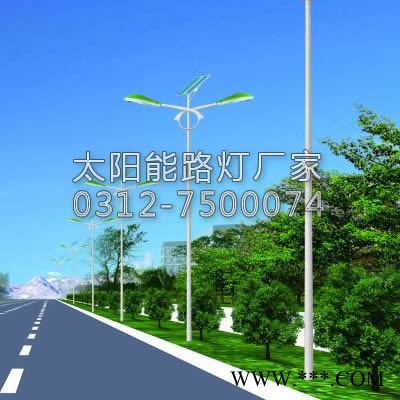 供應(yīng)太陽能路燈 LED太陽能路燈