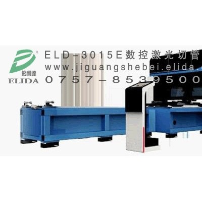 供應深圳光纖激光切割機等,激光熱線：0757-85395000！