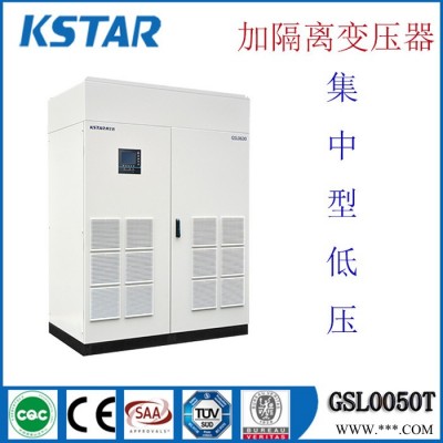 集中型低壓并網(wǎng)光伏逆變器GSL-T