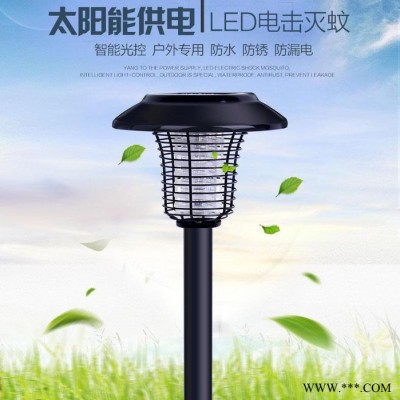 尚科 太陽能滅蚊燈 led紫光誘蚊滅蚊器 戶外草坪滅蚊燈 庭院太陽能燈sx-08