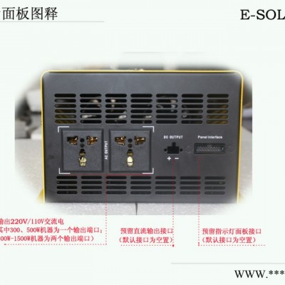 高頻控制逆變一體機(jī) 太陽(yáng)能光伏控制器逆變器一體機(jī) 太陽(yáng)能發(fā)電機(jī) 300W 500W 100W 1500W