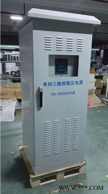 齊齊哈爾45KW太陽能光伏逆變器廠家普頓電力45KW太陽能逆變器報價行情