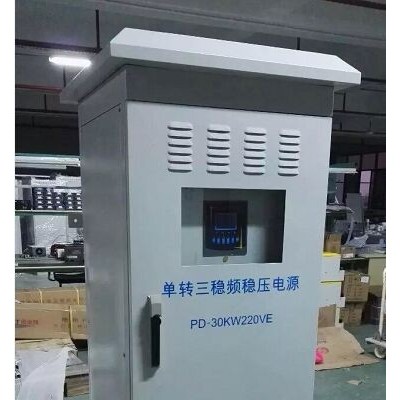 齊齊哈爾45KW太陽能光伏逆變器廠家普頓電力45KW太陽能逆變器報價行情