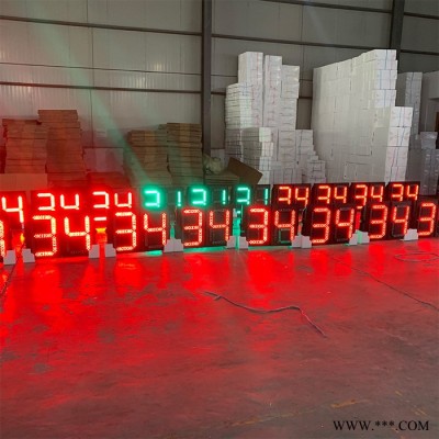 交通箭頭指示燈方向三色顯示燈太陽能信號燈吊籠式太陽能交通燈