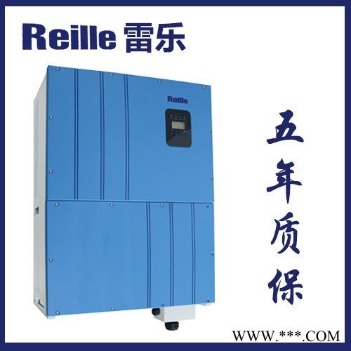 【雷樂】分布式地面電站，36k，光伏太陽能逆變器，光伏逆變器，光伏電站，金太陽認證