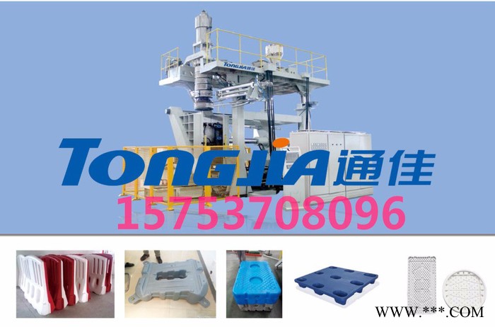 通佳 光伏浮筒吹塑機塑料浮體生產(chǎn)設備光伏發(fā)電浮體吹塑機吹塑機廠家吹塑機價格