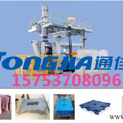 通佳 光伏浮筒吹塑機塑料浮體生產(chǎn)設備光伏發(fā)電浮體吹塑機吹塑機廠家吹塑機價格
