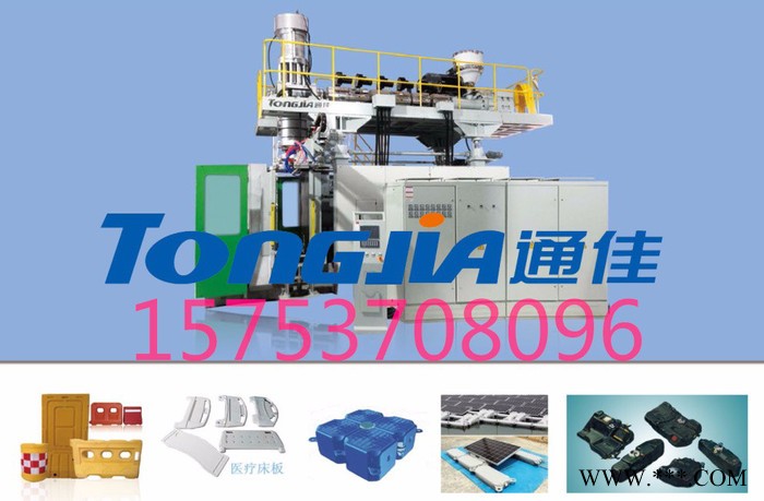 通佳 光伏浮筒吹塑機 漂浮浮筒生產(chǎn)設備海面浮體生產(chǎn)線光伏電站浮體加工設備吹塑機價格