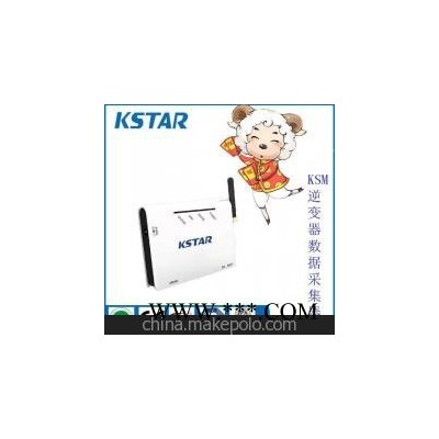 KSTAR科士達(dá)太陽(yáng)能并網(wǎng)光伏發(fā)電系統(tǒng) 逆變器數(shù)據(jù)采集器 太陽(yáng)能逆變器光伏逆變器