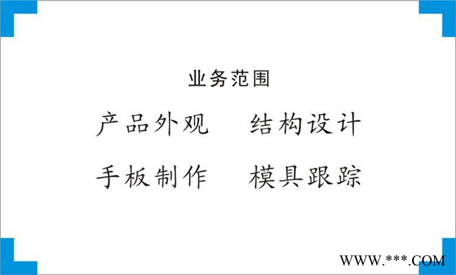 提供光伏逆變站外觀設計、結(jié)構(gòu)設計、產(chǎn)品創(chuàng)意設計、工業(yè)設計