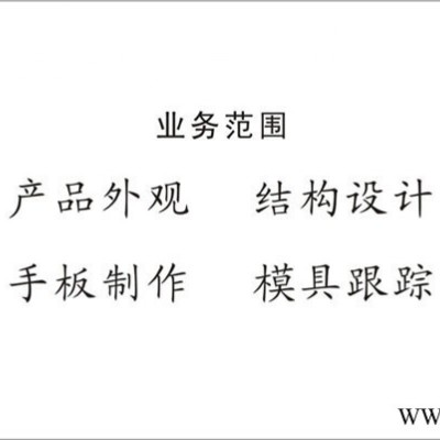 提供光伏逆變站外觀設計、結(jié)構(gòu)設計、產(chǎn)品創(chuàng)意設計、工業(yè)設計