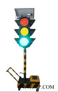 道路臨時長久移動信號燈 太陽能紅綠燈 移動式信號燈 質(zhì)量可靠 電話：150-1928-9228