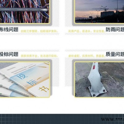 奮鈞太陽能 太陽能路燈 LED路燈  全智能物聯網路燈桿 用電的路燈桿價格 路燈桿設備采購