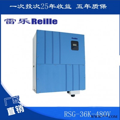 雷樂(lè)逆變器36K電站專用太陽(yáng)能光伏發(fā)電系統(tǒng) 組串式太陽(yáng)能光伏逆變器3600W   太陽(yáng)能光伏發(fā)電  太陽(yáng)能光伏發(fā)電