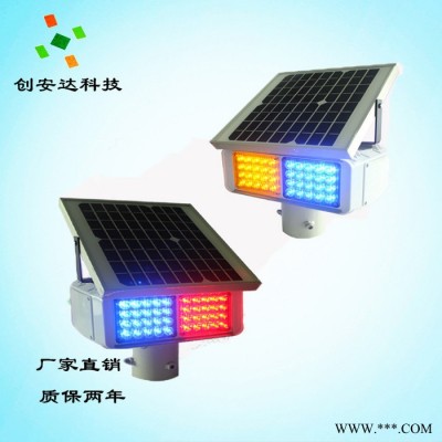 深圳直銷 太陽能兩組雙面爆閃燈 高品質(zhì)LED爆閃燈 價格優(yōu)惠