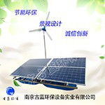 古藍 光伏溶氧增氧曝氣機 推流式曝氣機 生態(tài)曝氣機