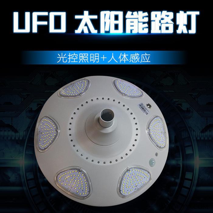 鑫碩聯(lián)創(chuàng) 太陽能庭院燈