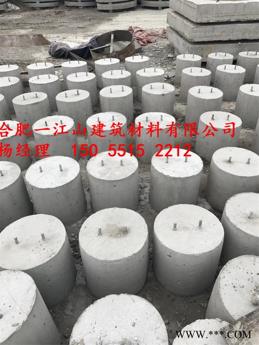 一江山Y水泥預制加工件光伏發電底座**