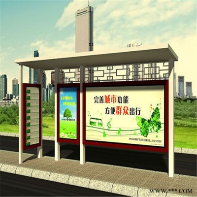 公交車站候車亭 公交站臺生產(chǎn)廠家 福州候車亭 候車亭制作廠家