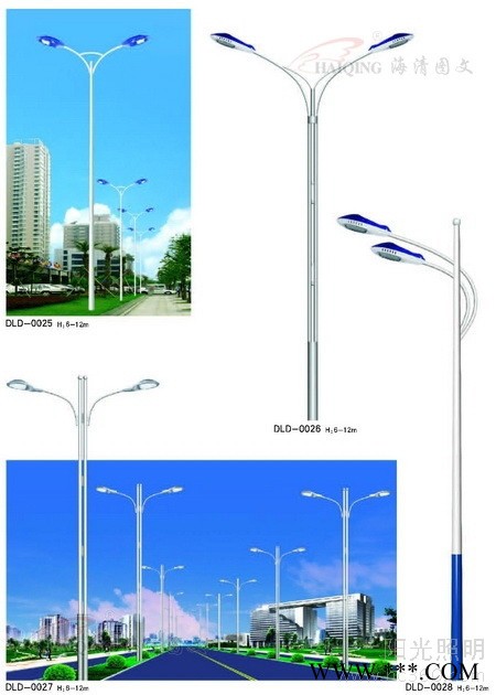 供應高桿燈   太陽能路燈 庭院燈