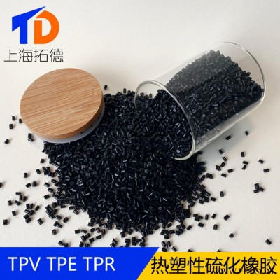 TPV光伏電纜料