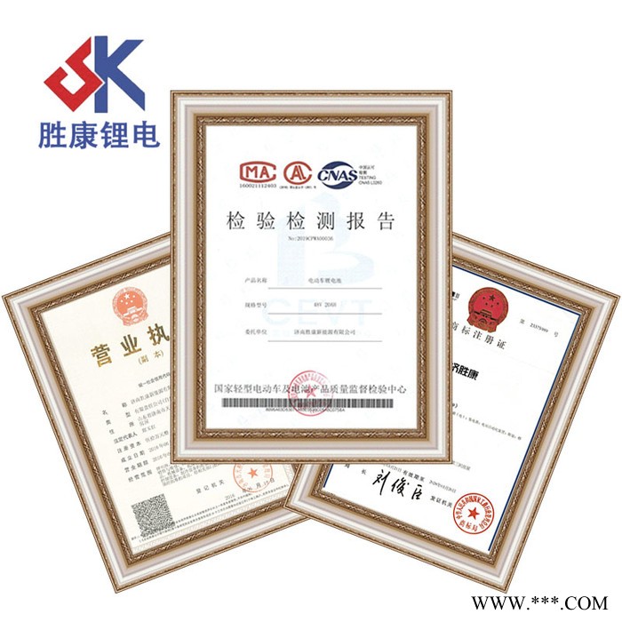 濟南勝康 60v20ah鋰電池 20安鋰電池  20ah太陽能儲能 60v鋰電池 **