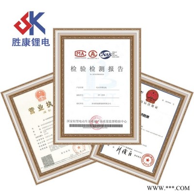 濟南勝康 60v20ah鋰電池 20安鋰電池  20ah太陽能儲能 60v鋰電池 **