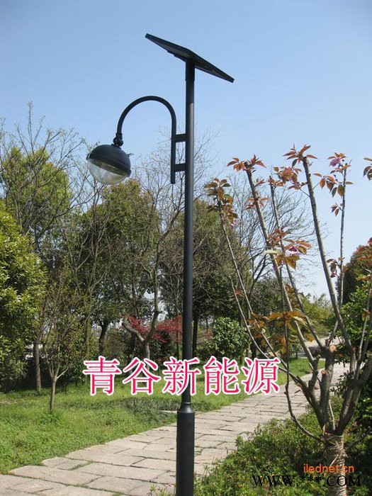 供應(yīng)青谷QG-LD-002太陽(yáng)能庭院燈